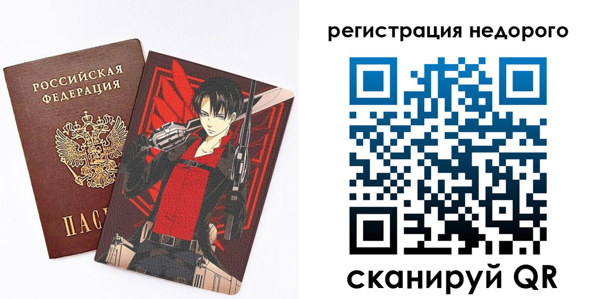 временная регистрация госуслуги в Буинске